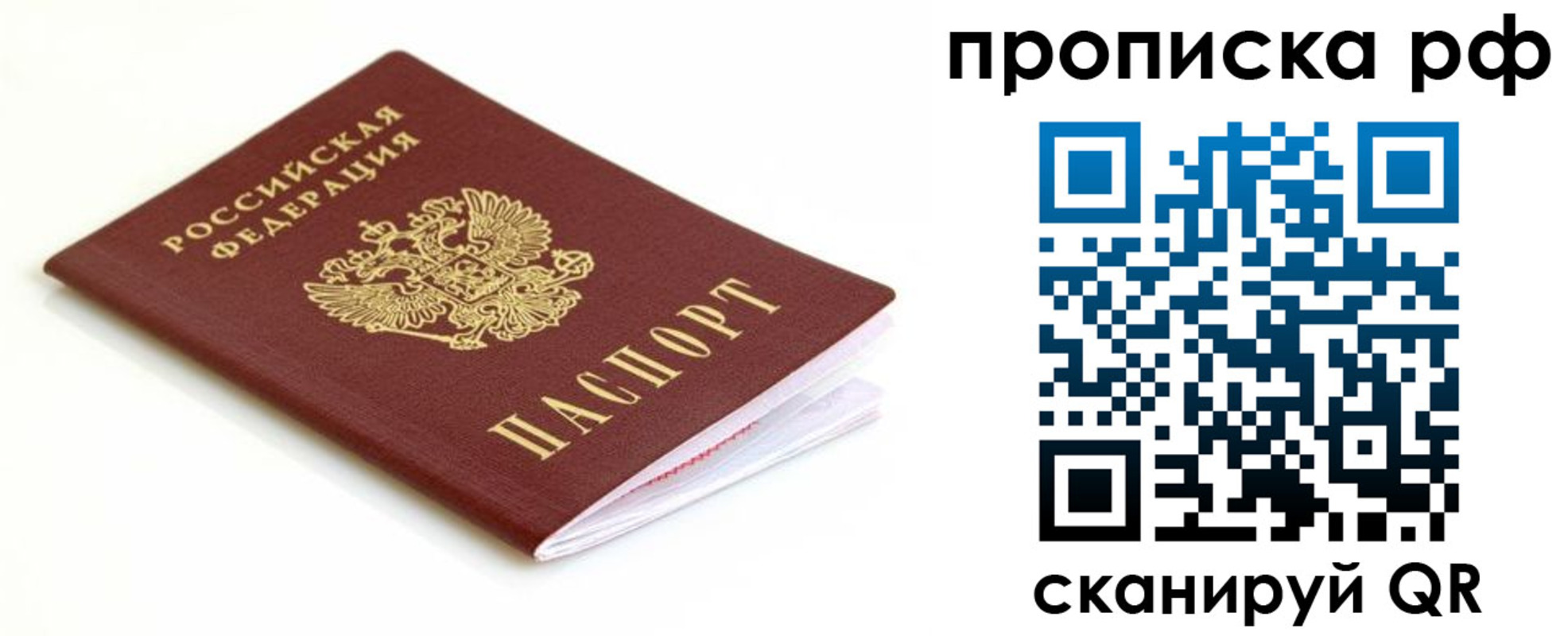 форма 3 в Никольске
