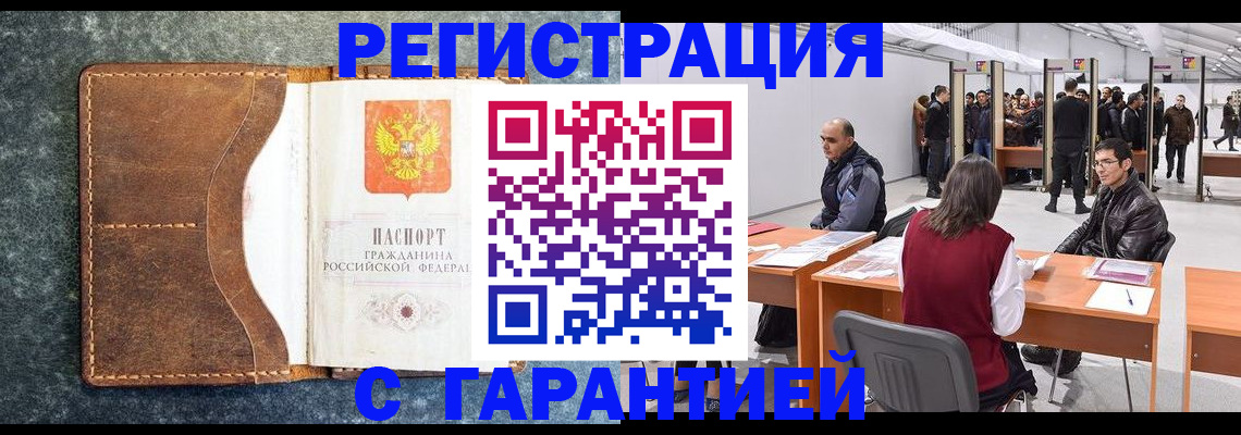 пропишу в квартире в Никольске